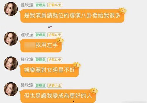 娱乐吃瓜酱网名叫什么,网络红人的崛起之路
